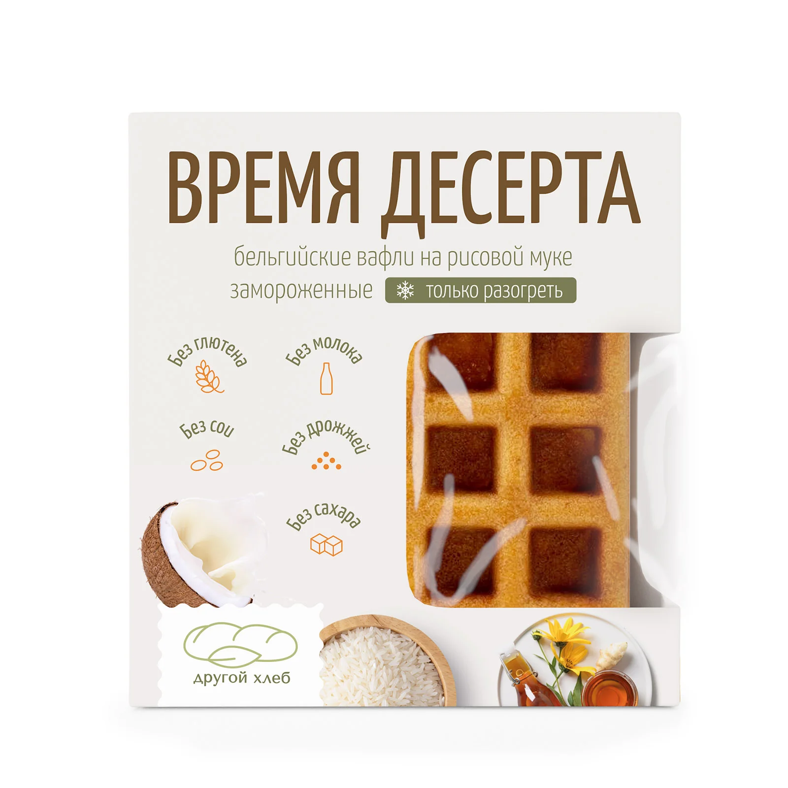 Вафли «Рисовые»
